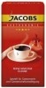 Kaffee in Gastronomie Qualität - Sinfonie Classic  gemahlen